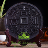 Wuyi Da Hong Pao Cake - The UK Loose Leaf Tea Company Ltd